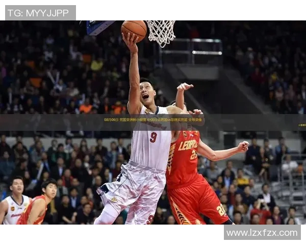 男篮中国对阵菲律宾精彩直播全程回顾与赛后分析