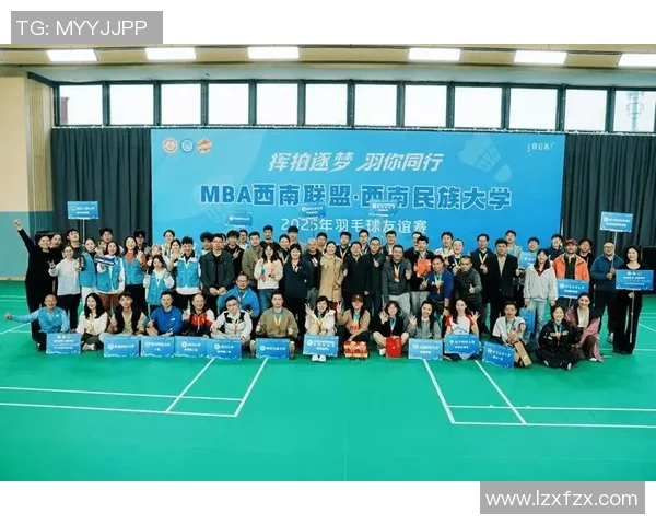 聚焦羽毛球成都羽毛球队近期状态分析与未来展望MBA